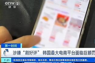 江南电竞如何充值截图4